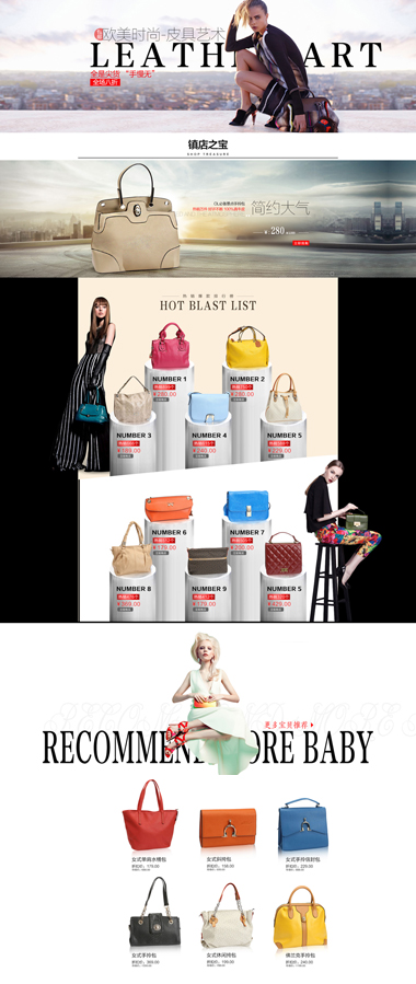 Visual Design — e-commerce storefront design