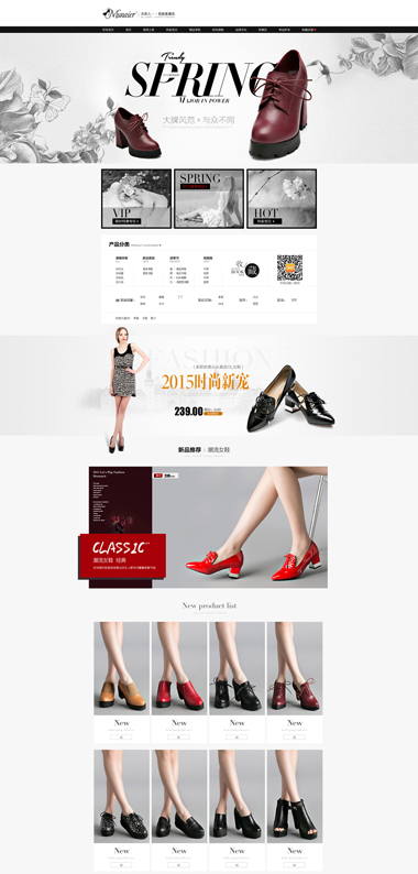 Visual Design — e-commerce storefront design