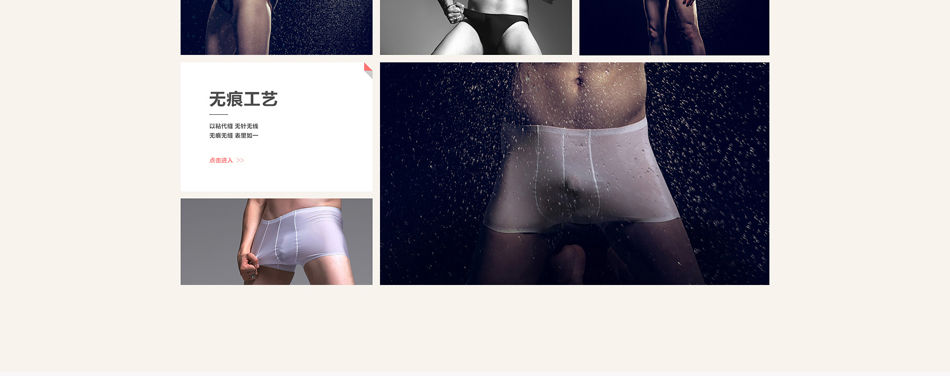 E-commerce Product Detail Page Design