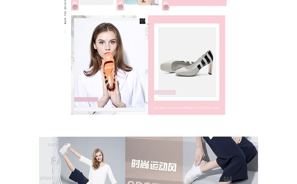 E-commerce Product Detail Page Design