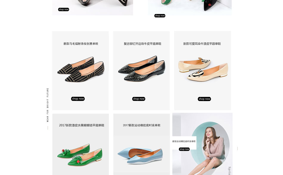 E-commerce Product Detail Page Design