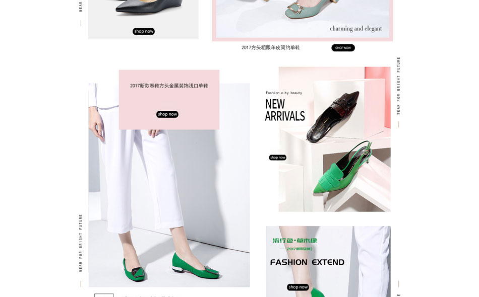 E-commerce Product Detail Page Design