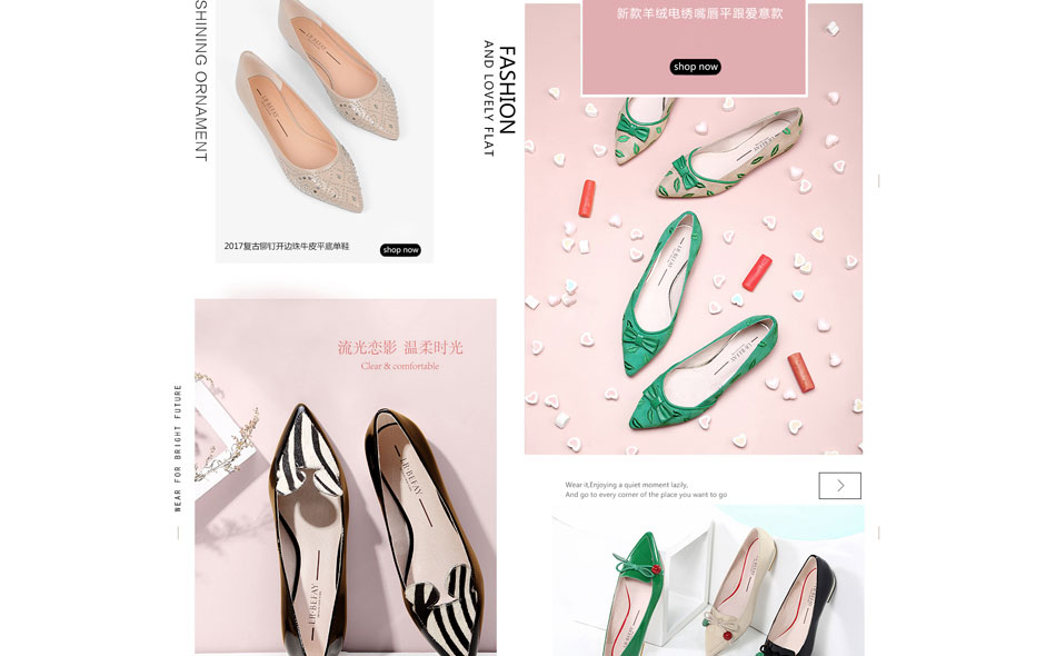 E-commerce Product Detail Page Design