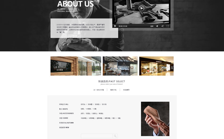 E-commerce Product Detail Page Design