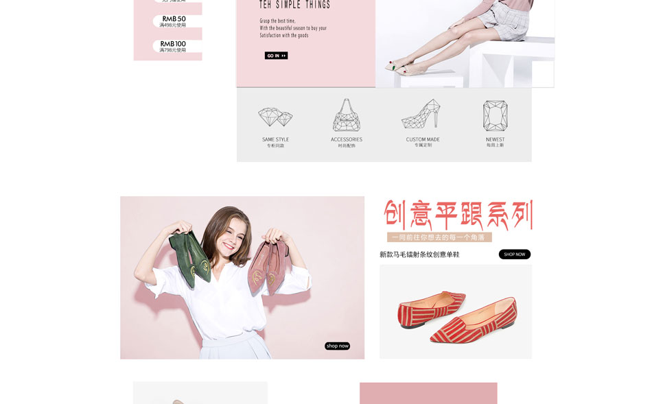 E-commerce Product Detail Page Design
