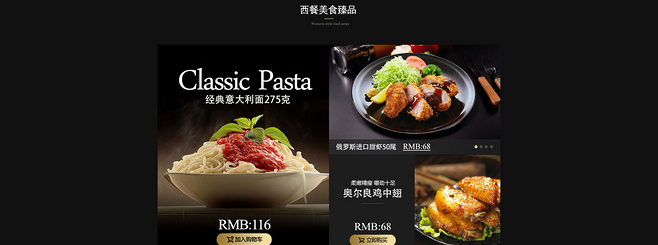 E-commerce Product Detail Page Design