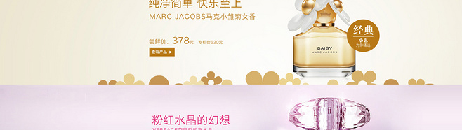 E-commerce Product Detail Page Design