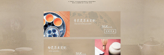 E-commerce Product Detail Page Design