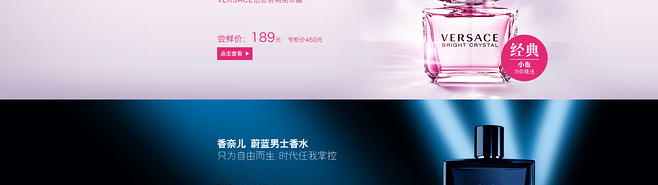 E-commerce Product Detail Page Design
