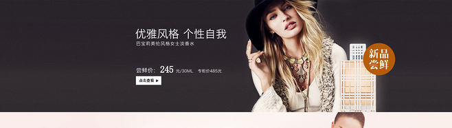 E-commerce Product Detail Page Design