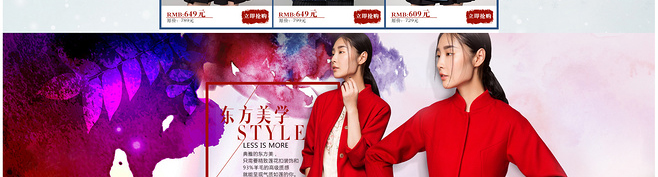 E-commerce Product Detail Page Design