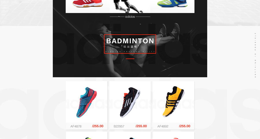E-commerce Product Detail Page Design