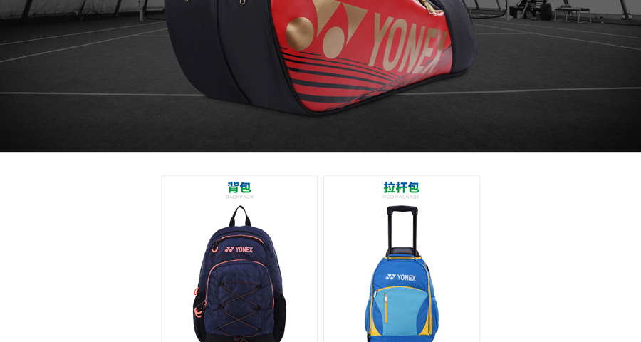 E-commerce Product Detail Page Design