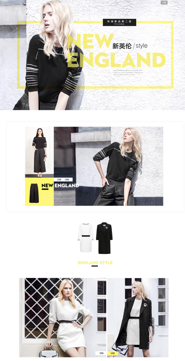 Visual Design — e-commerce storefront design