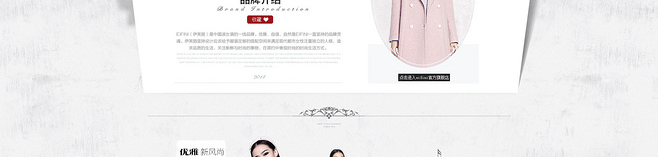 E-commerce Product Detail Page Design