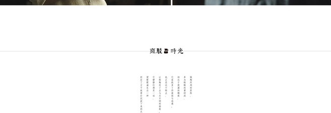 E-commerce Product Detail Page Design