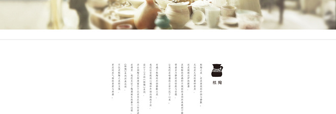E-commerce Product Detail Page Design
