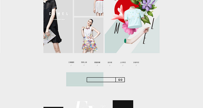E-commerce Product Detail Page Design