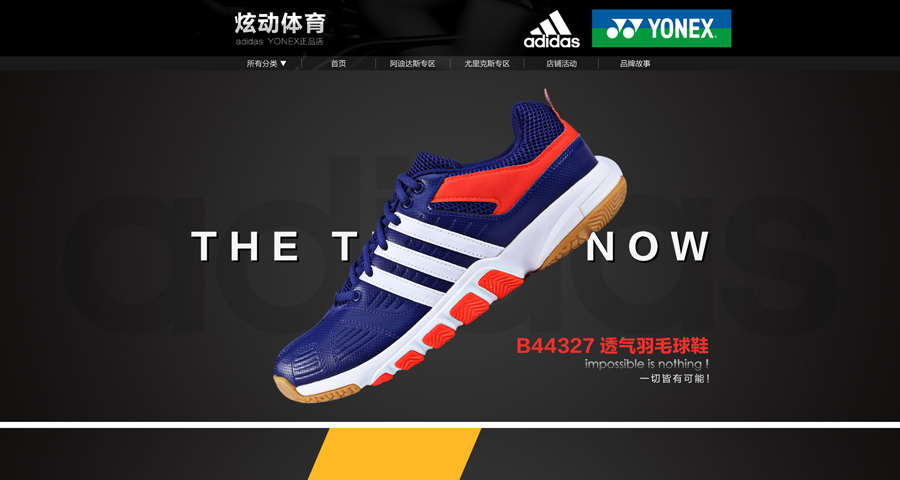 E-commerce Product Detail Page Design