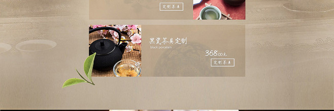 E-commerce Product Detail Page Design