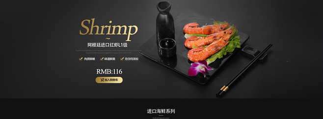 E-commerce Product Detail Page Design