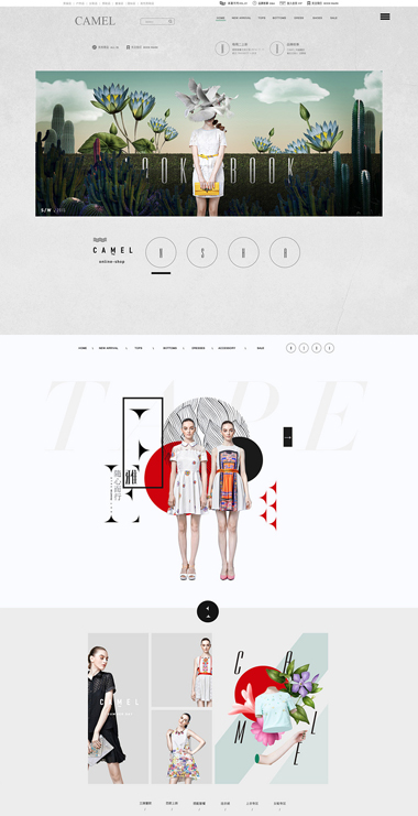 Visual Design — e-commerce storefront design