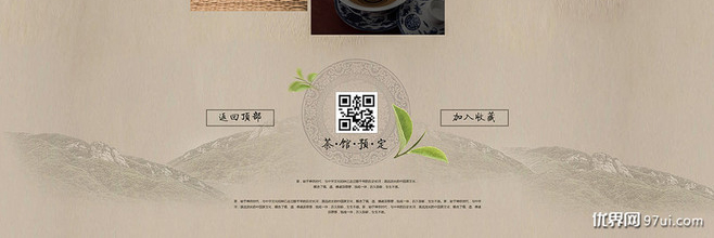 E-commerce Product Detail Page Design