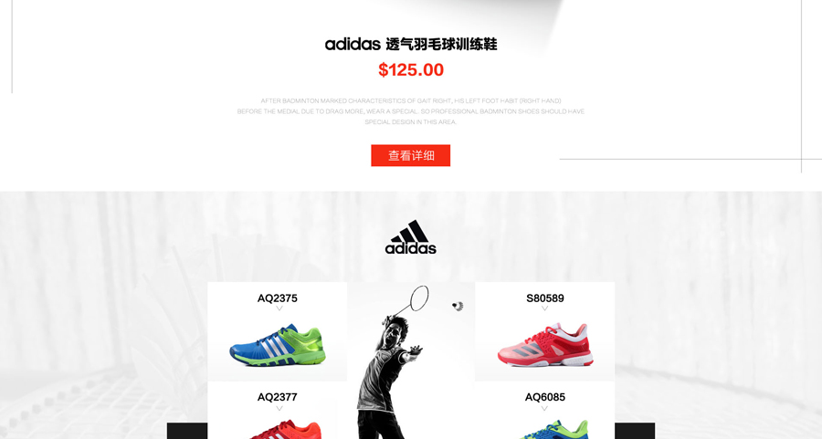 E-commerce Product Detail Page Design