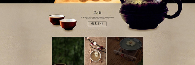 E-commerce Product Detail Page Design