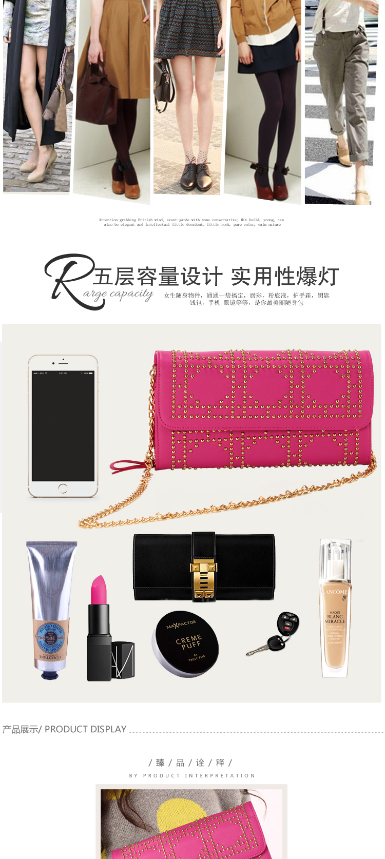 E-commerce Product Detail Page Design