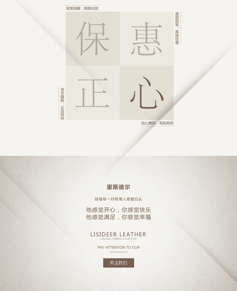 E-commerce Product Detail Page Design