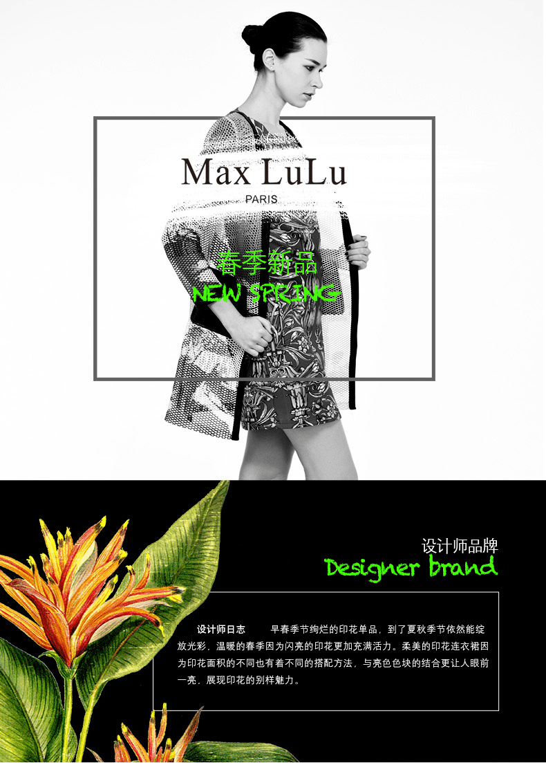 E-commerce Product Detail Page Design