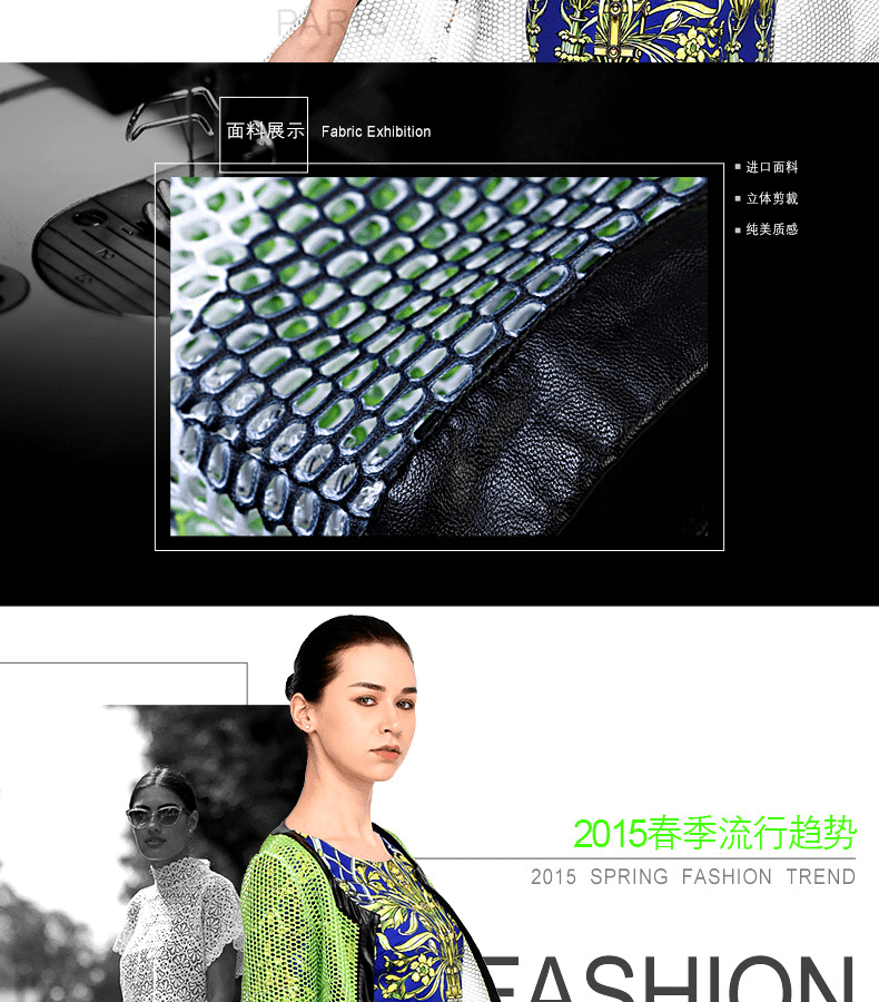 E-commerce Product Detail Page Design