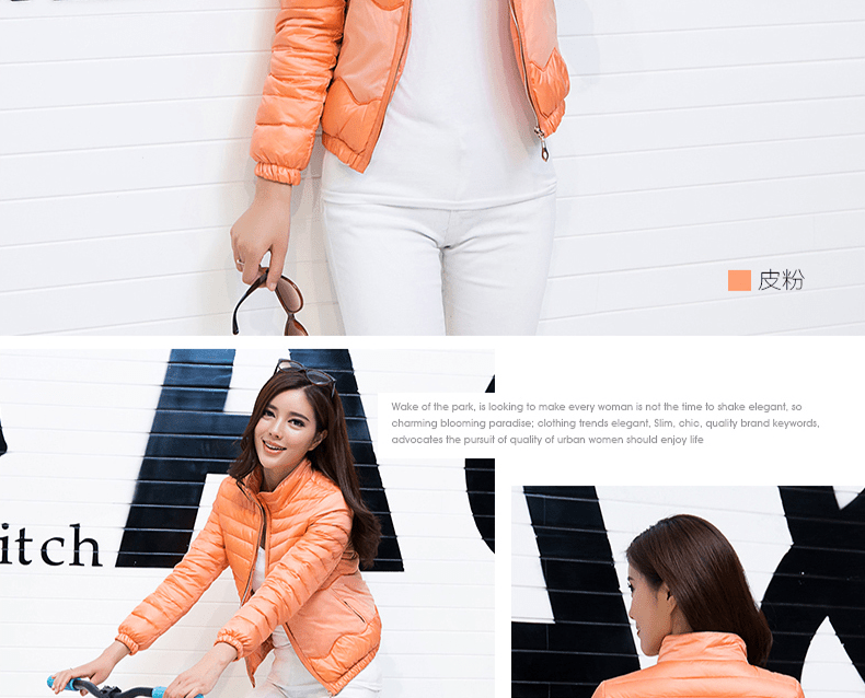 Women's Down JacketDetail Page DescriptionDesign Production