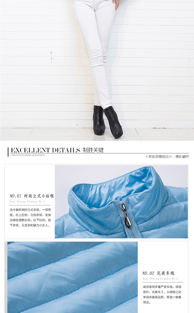 Women's Down JacketDetail Page DescriptionDesign Production