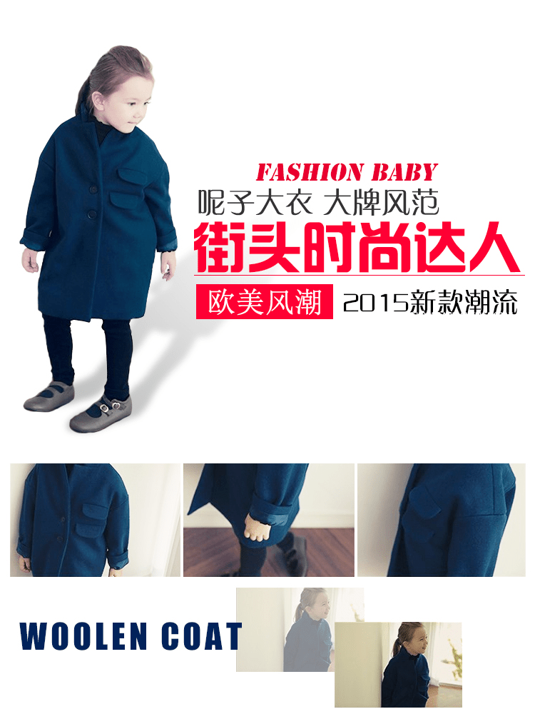 Girls' CoatDetail Page DescriptionDesign Production