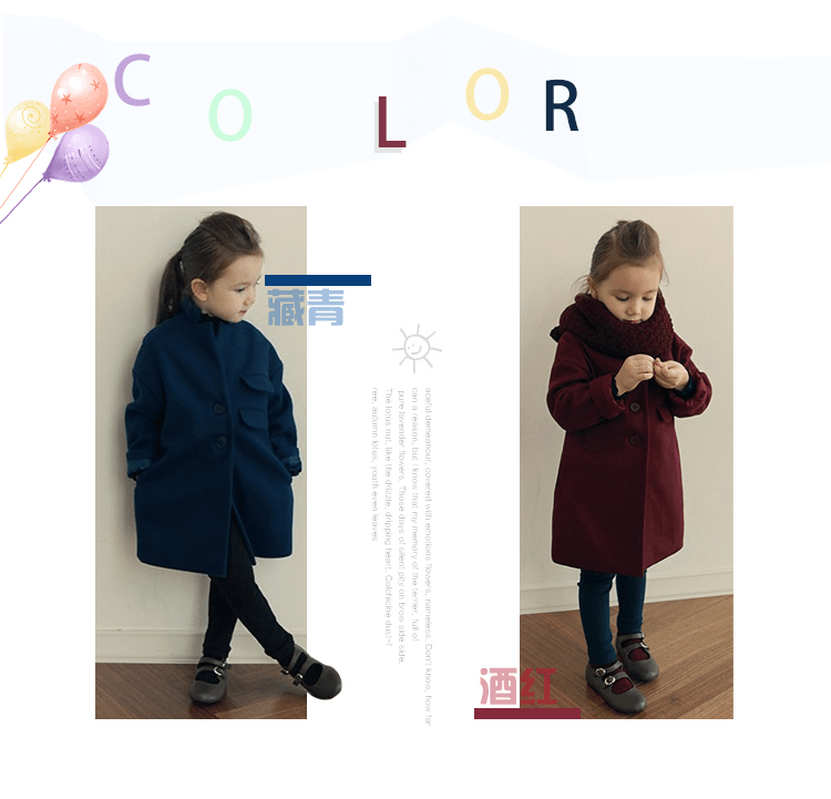 Girls' CoatDetail Page DescriptionDesign Production