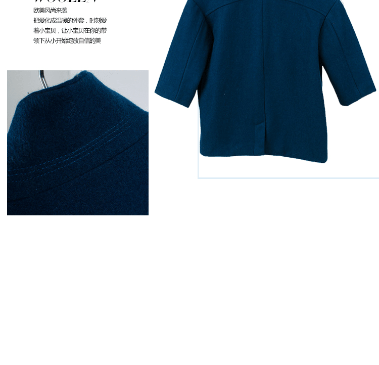 Girls' CoatDetail Page DescriptionDesign Production