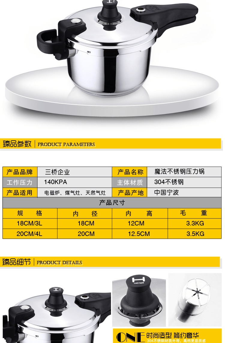 E-commerce Product Detail Page Design