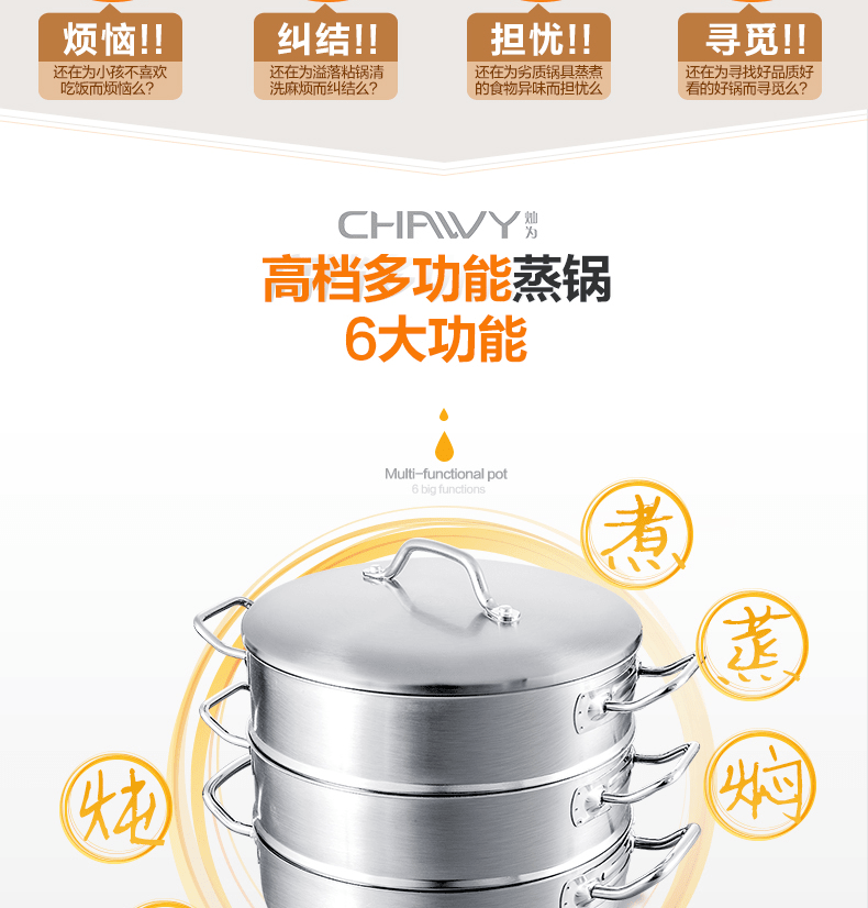 E-commerce Product Detail Page Design