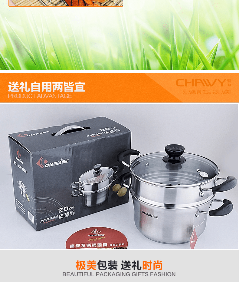 E-commerce Product Detail Page Design