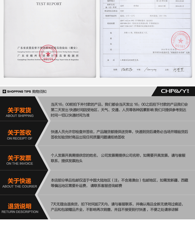E-commerce Product Detail Page Design