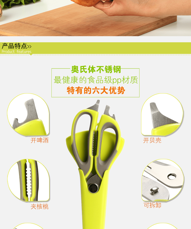 E-commerce Product Detail Page Design