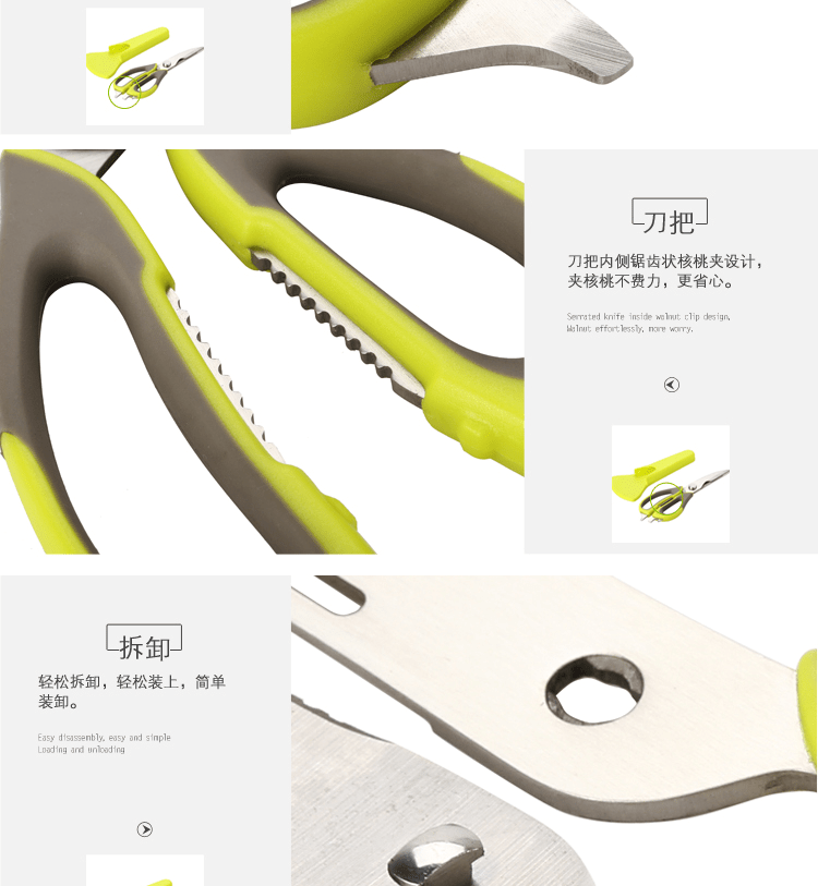 E-commerce Product Detail Page Design