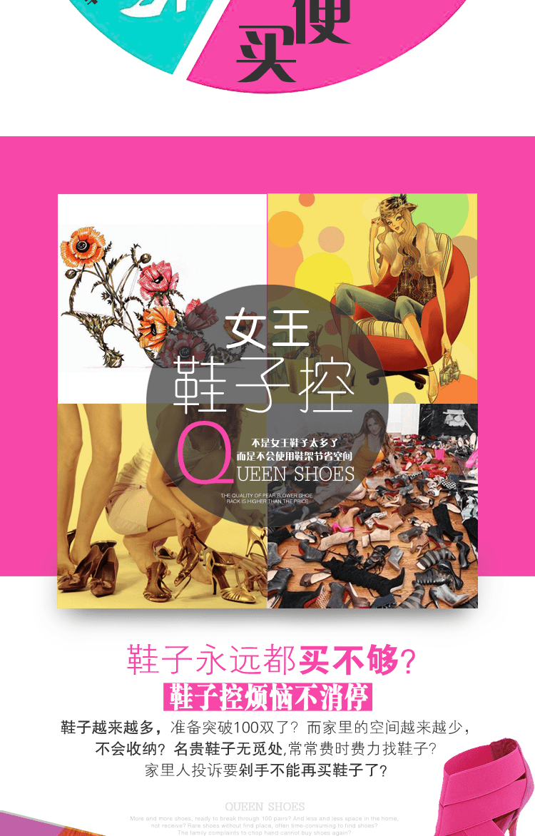 E-commerce Product Detail Page Design