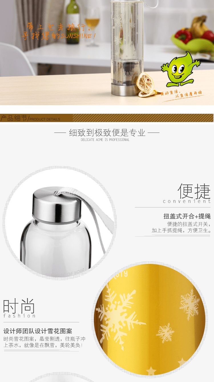 E-commerce Product Detail Page Design
