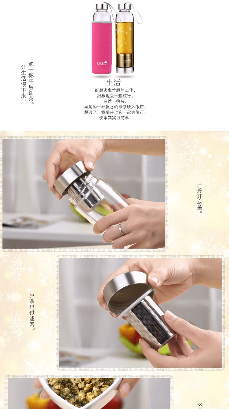 E-commerce Product Detail Page Design