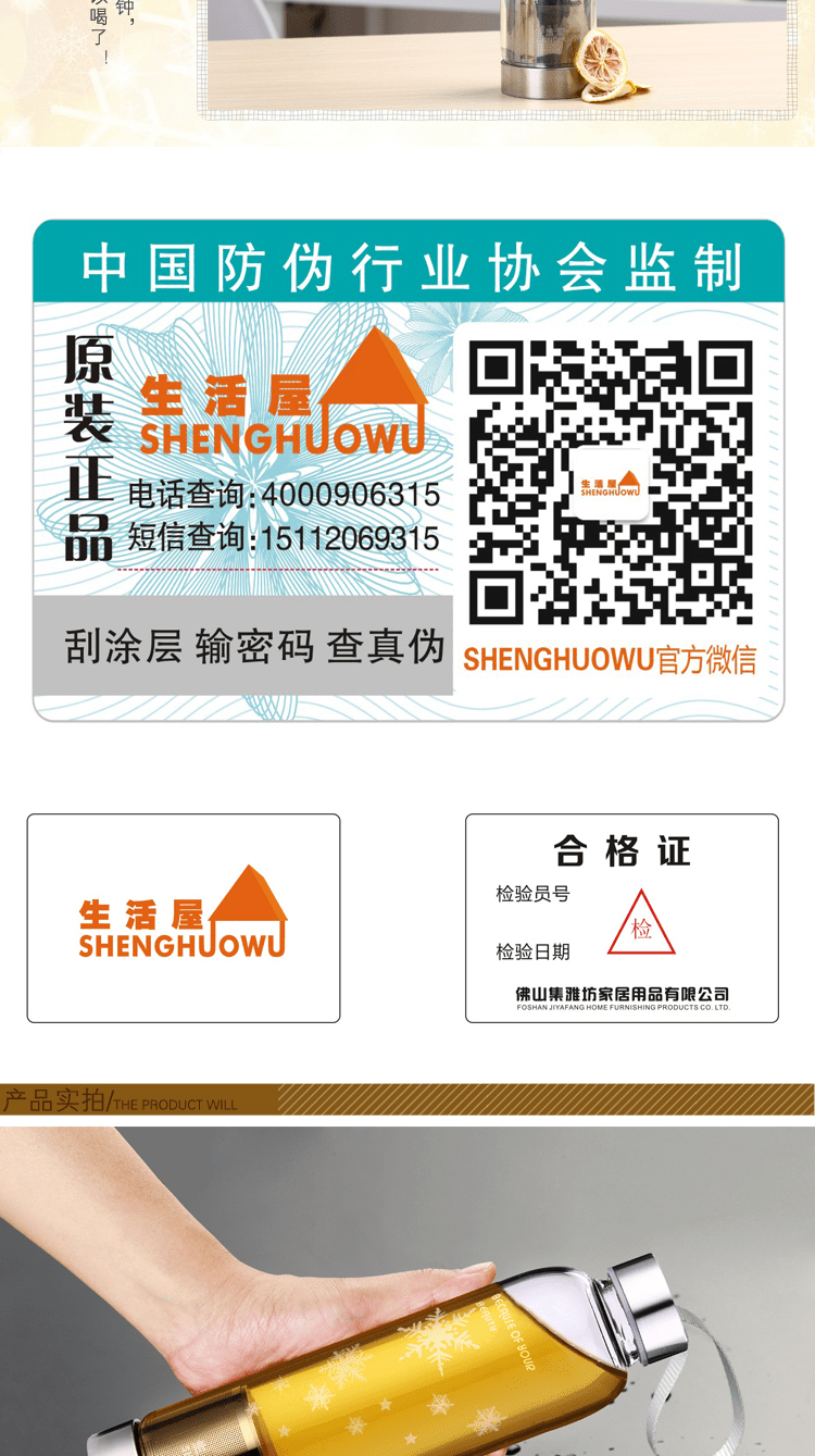 E-commerce Product Detail Page Design