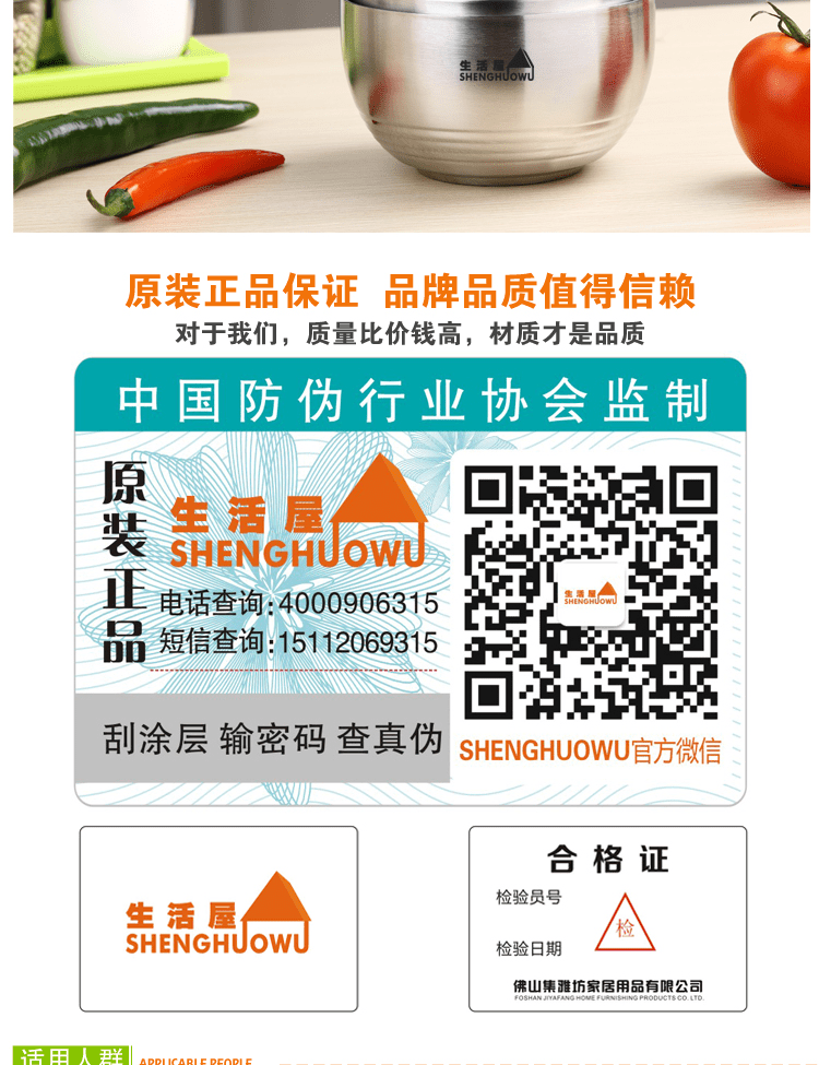 E-commerce Product Detail Page Design