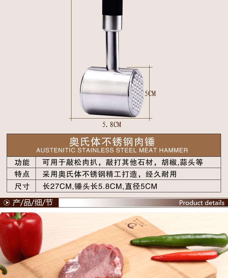 E-commerce Product Detail Page Design